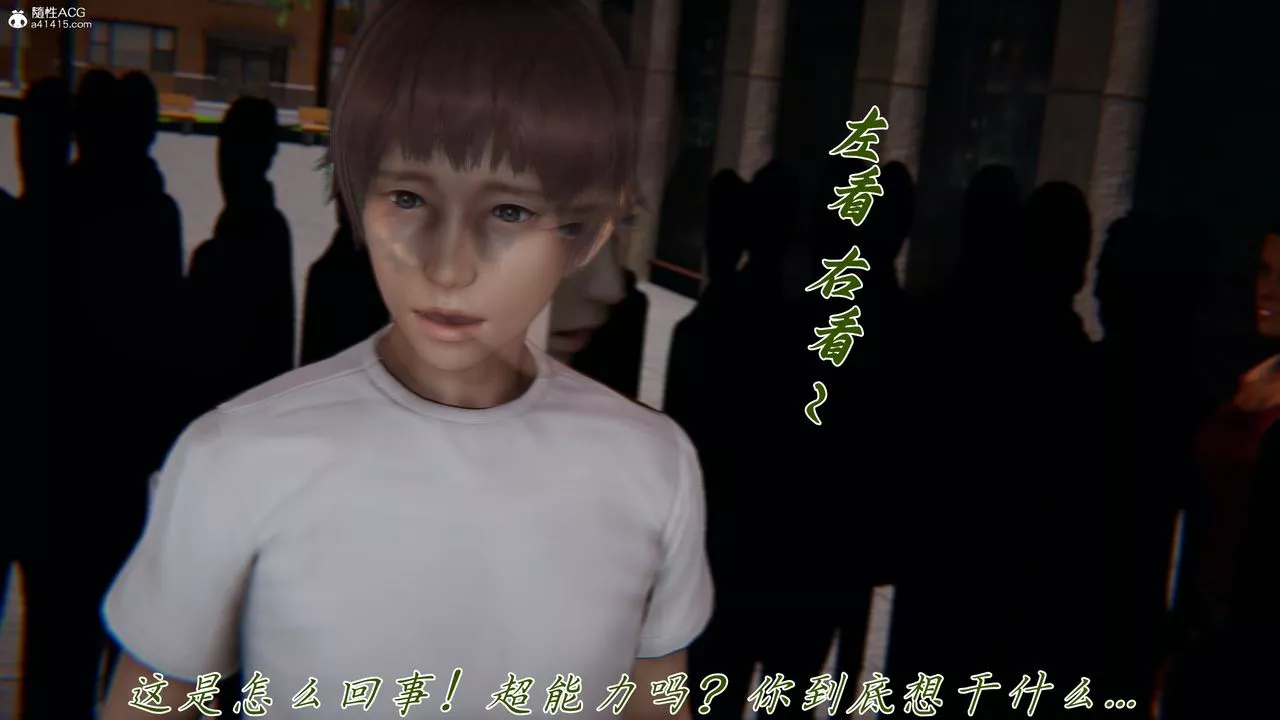 [3D]新寵物捕捉大師第45話-最終話