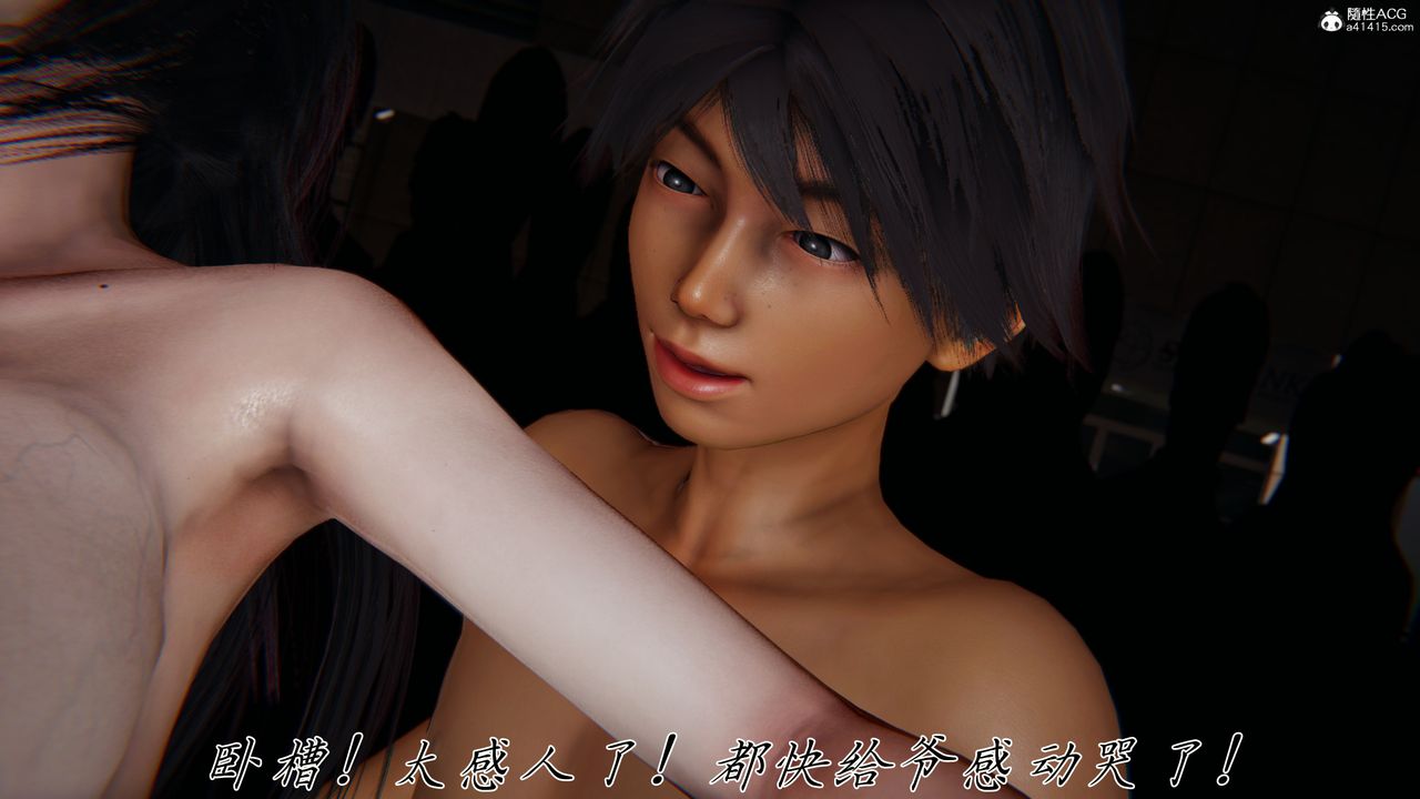 [3D]新宠物捕捉大师第45话-最终话