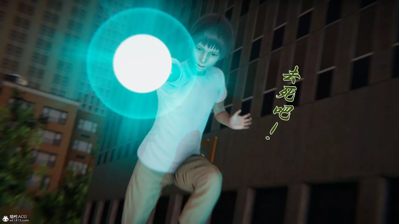 [3D]新宠物捕捉大师-第45话-最终话 - 图片 57