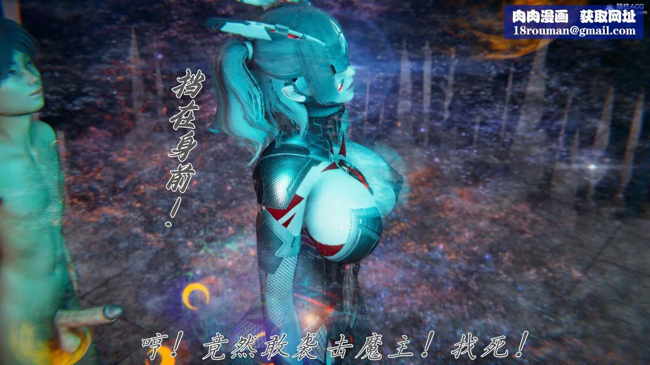 [3D]新寵物捕捉大師第45話-最終話