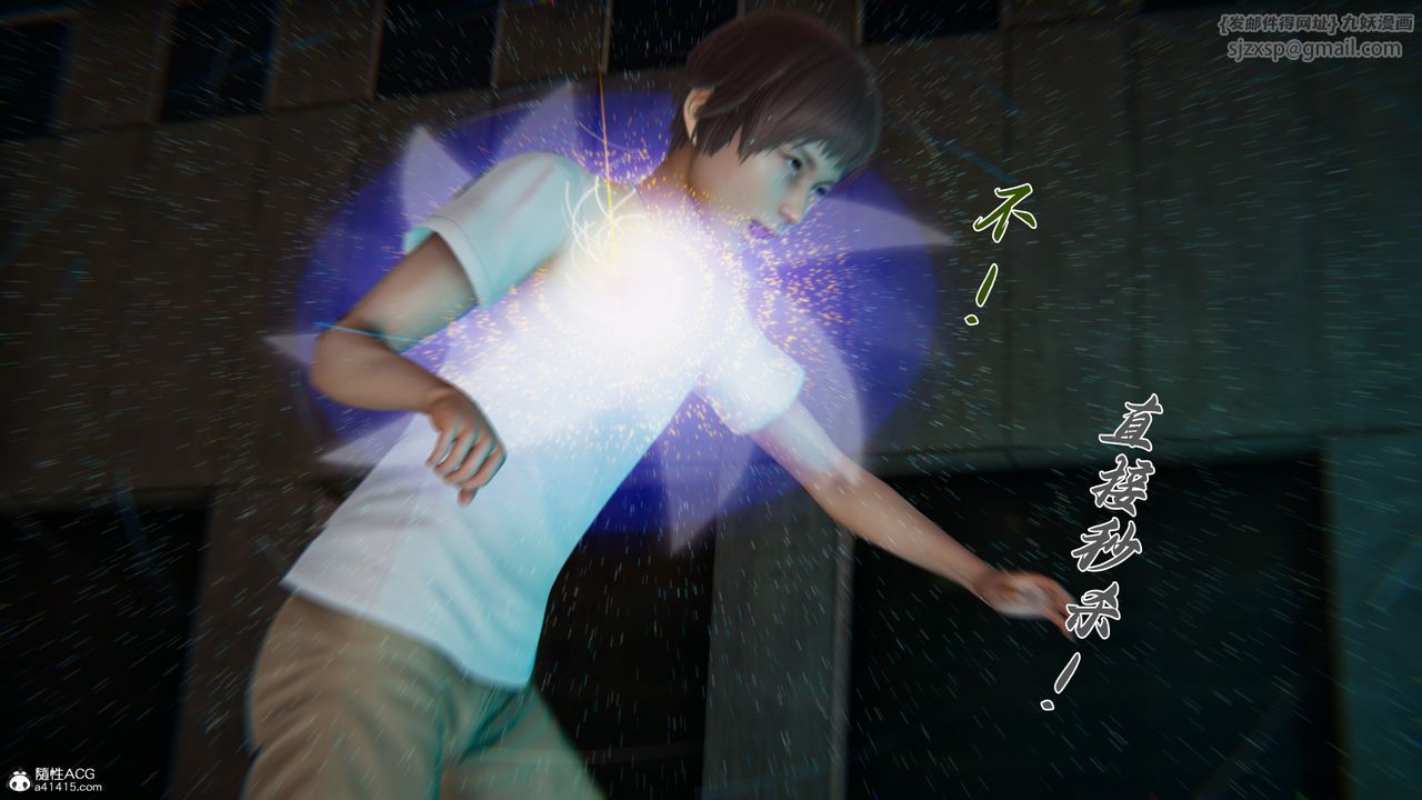 [3D]新宠物捕捉大师第45话-最终话