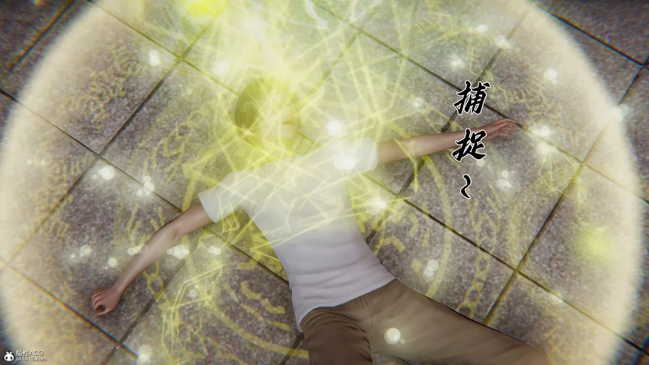 [3D]新寵物捕捉大師第45話-最終話