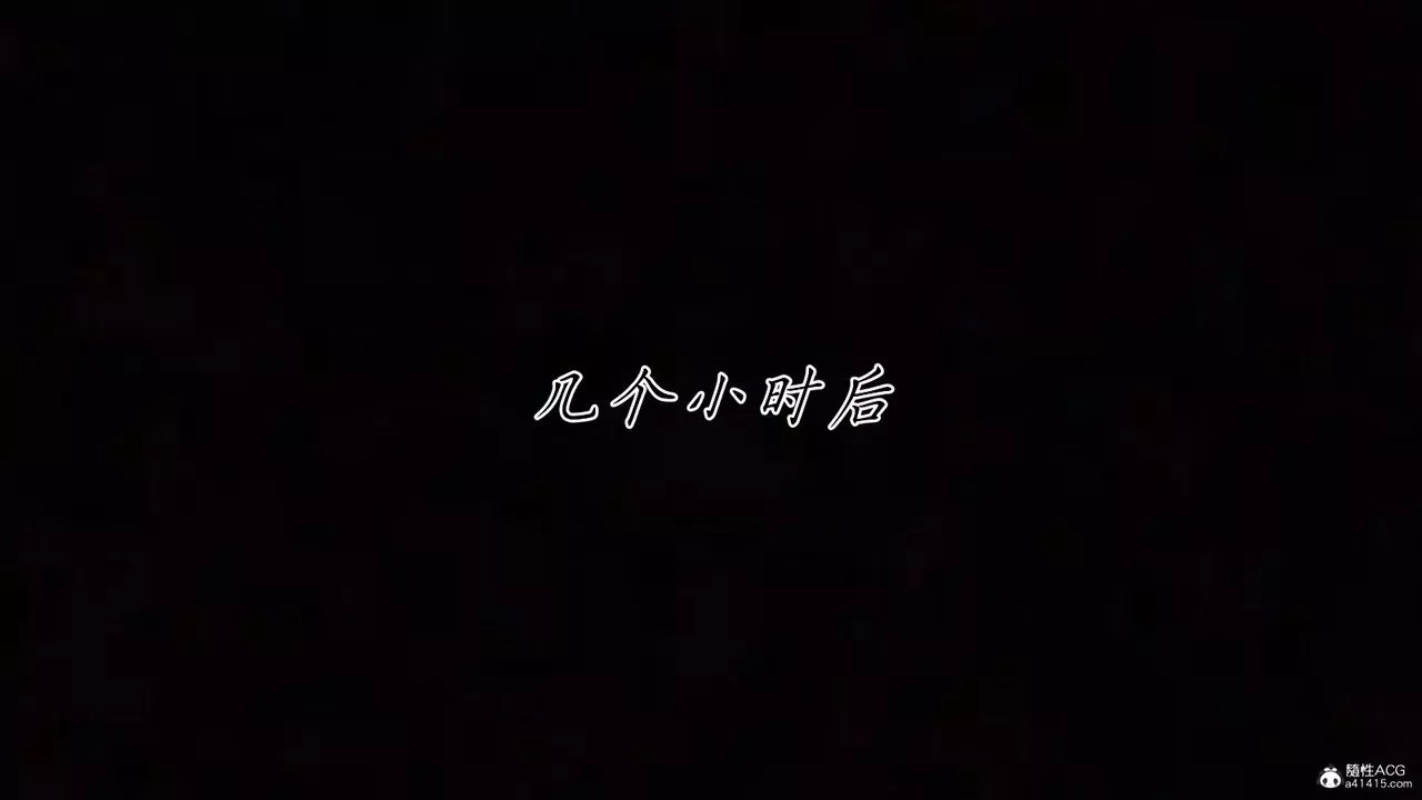 [3D]新宠物捕捉大师-第45话-最终话 - 图片 72