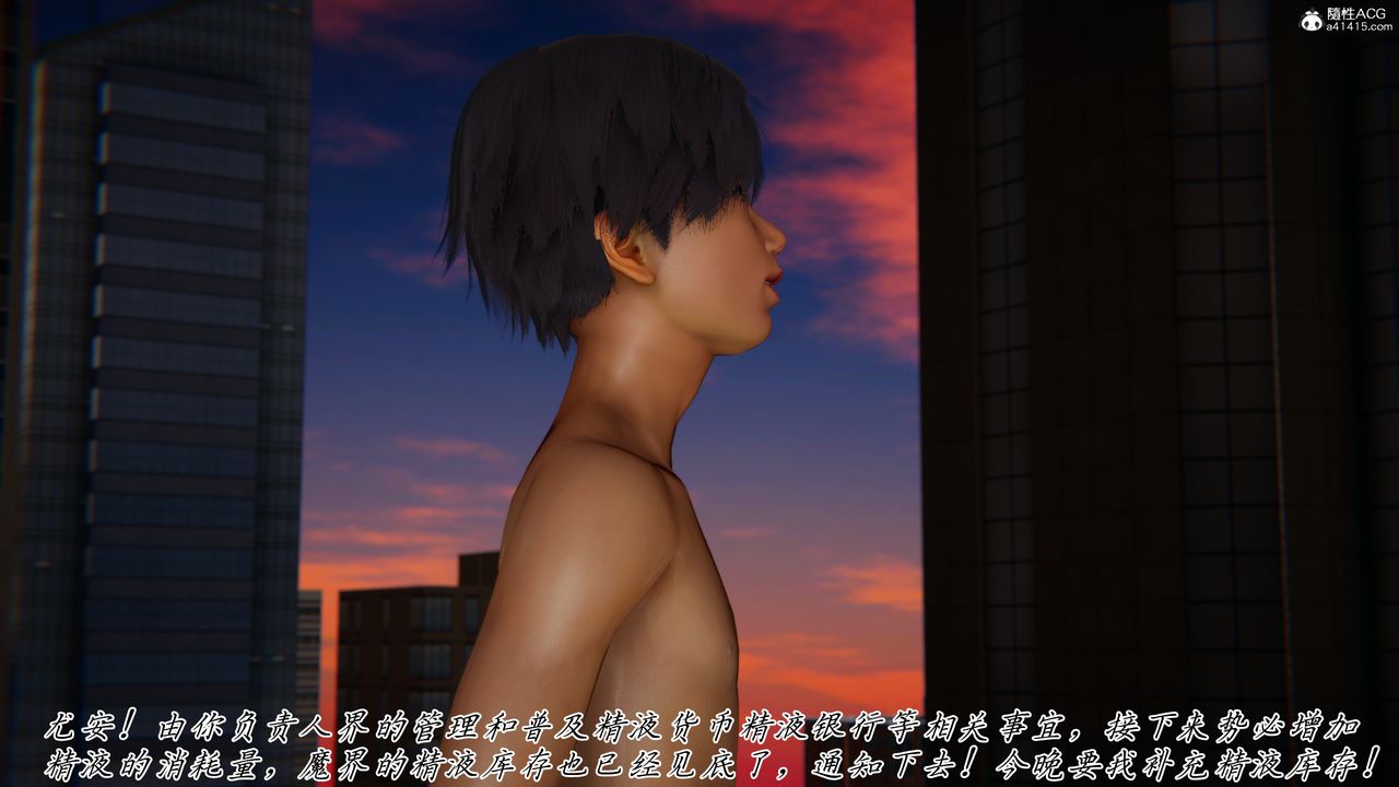 [3D]新宠物捕捉大师第45话-最终话