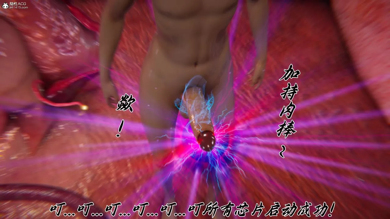 [3D]新寵物捕捉大師第45話-最終話