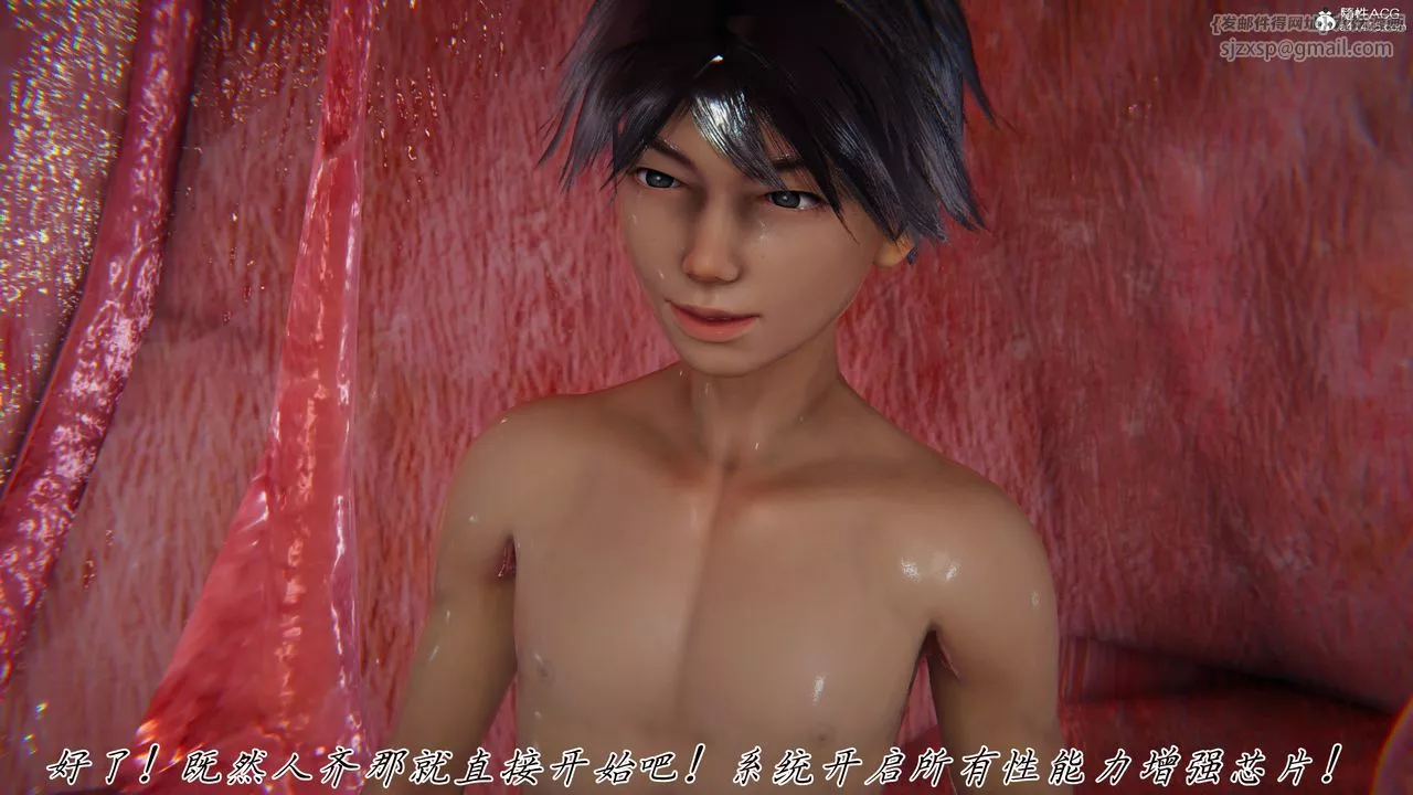 [3D]新宠物捕捉大师-第45话-最终话 - 图片 81