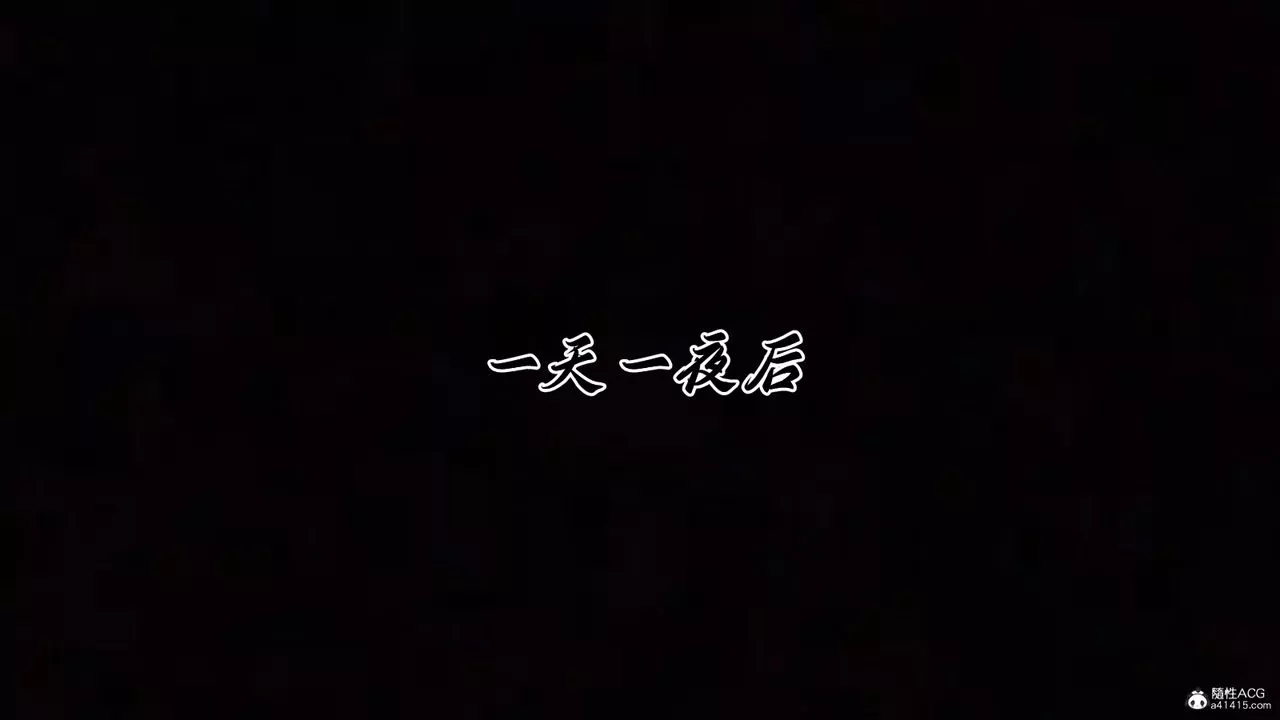 [3D]新宠物捕捉大师-第45话-最终话 - 图片 114