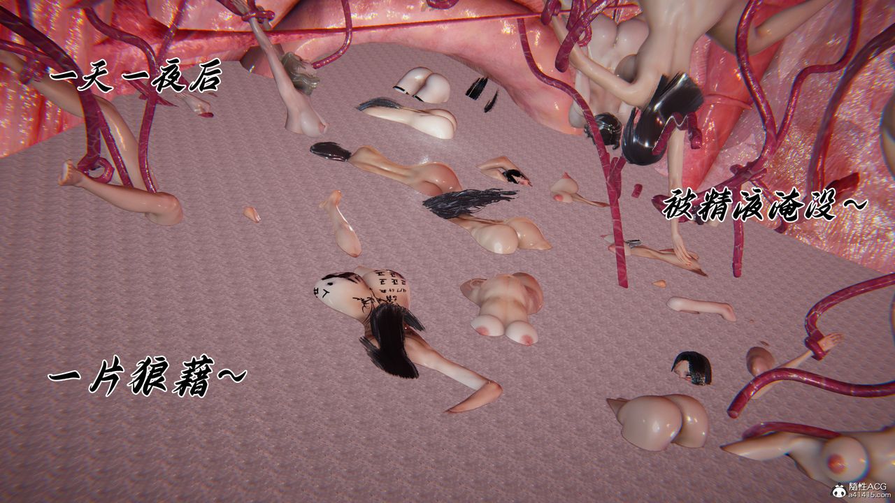 [3D]新宠物捕捉大师第45话-最终话