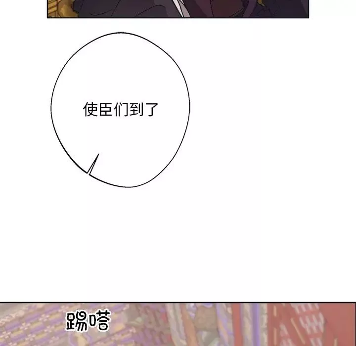 同寝-第9话 - 图片 6