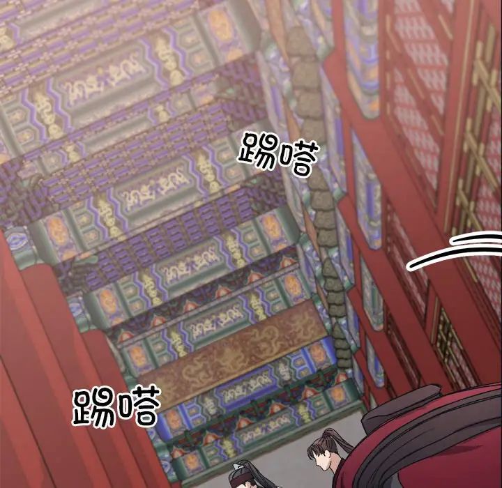 同寝第9话