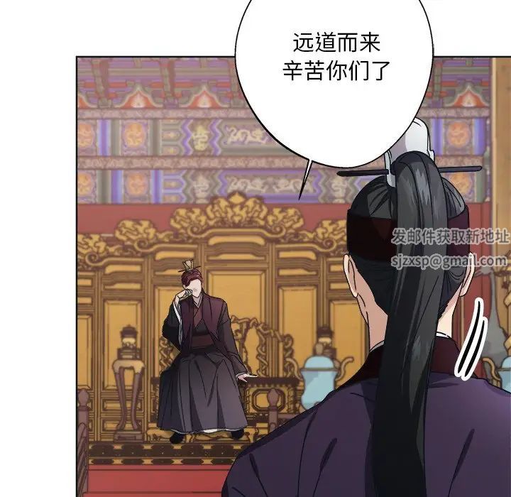 同寝第9话