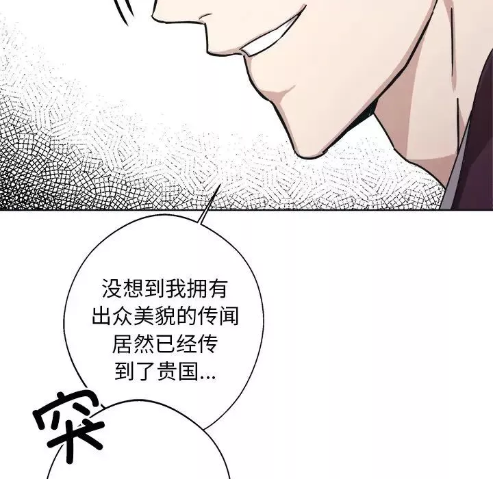 同寝第9話