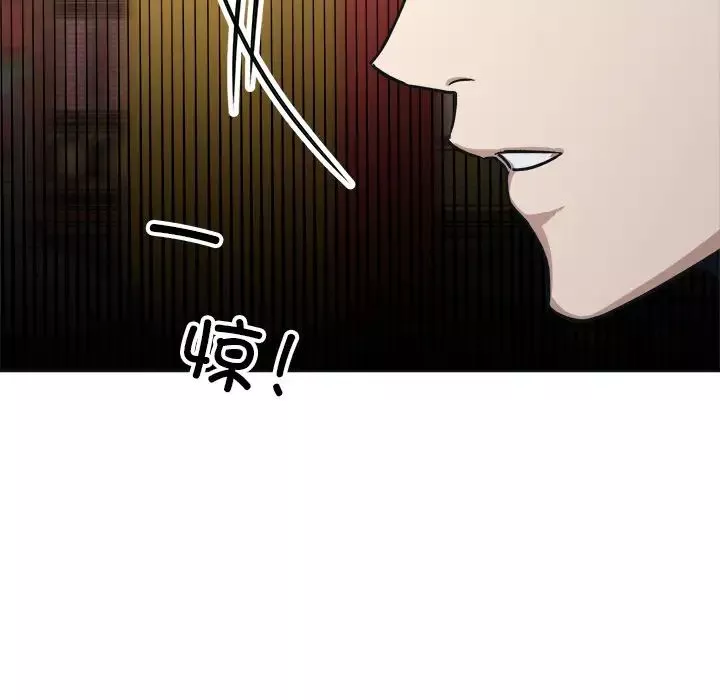 同寝-第9话 - 图片 38