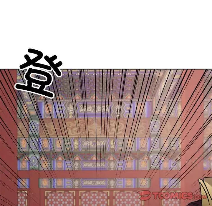 同寝-第9话 - 图片 39