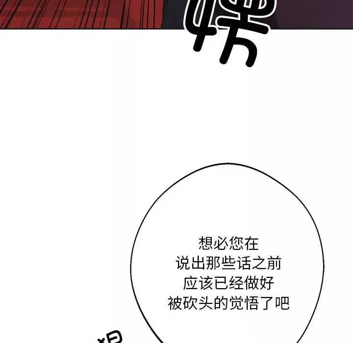 同寝-第9话 - 图片 41