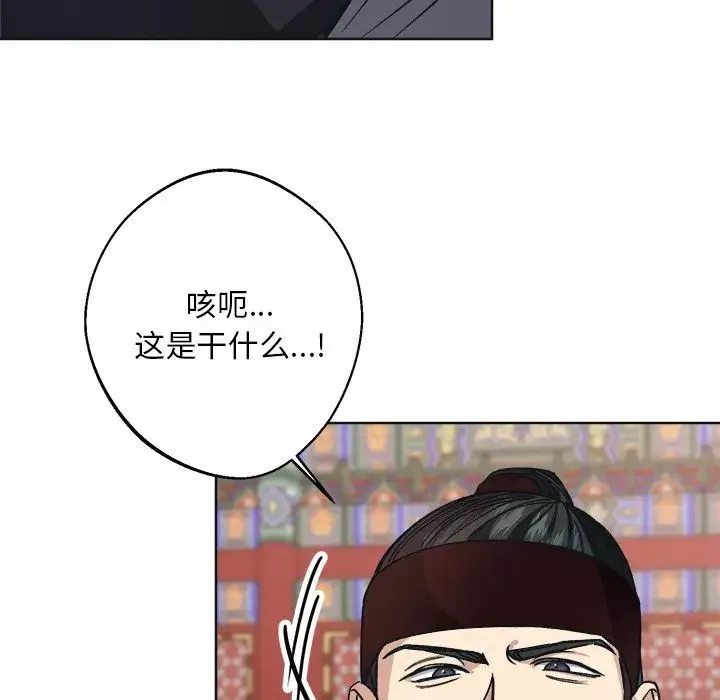 同寝-第9话 - 图片 43