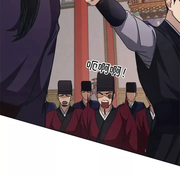 同寝-第9话 - 图片 50