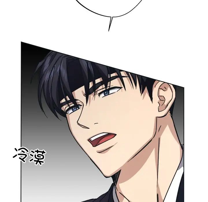 同寝第9话