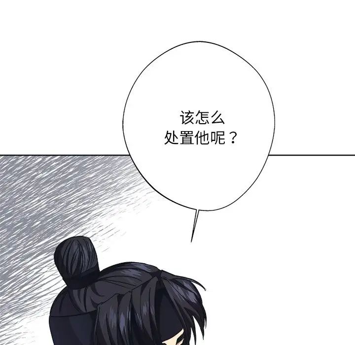 同寝第9话