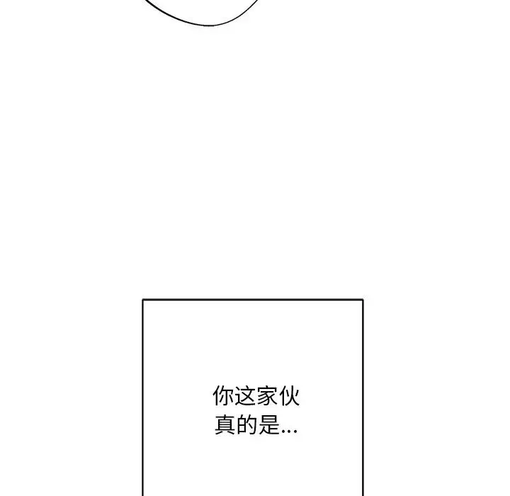 同寝-第9话 - 图片 58