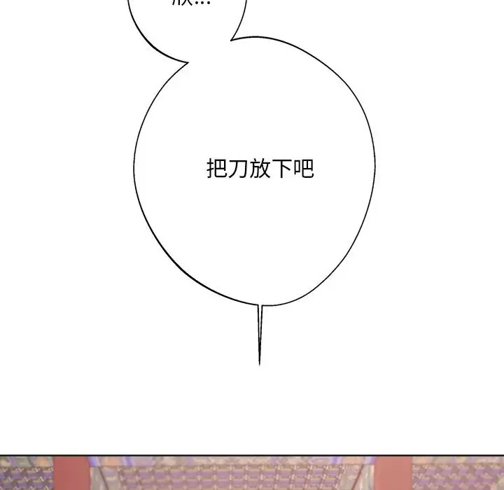 同寝-第9话 - 图片 64