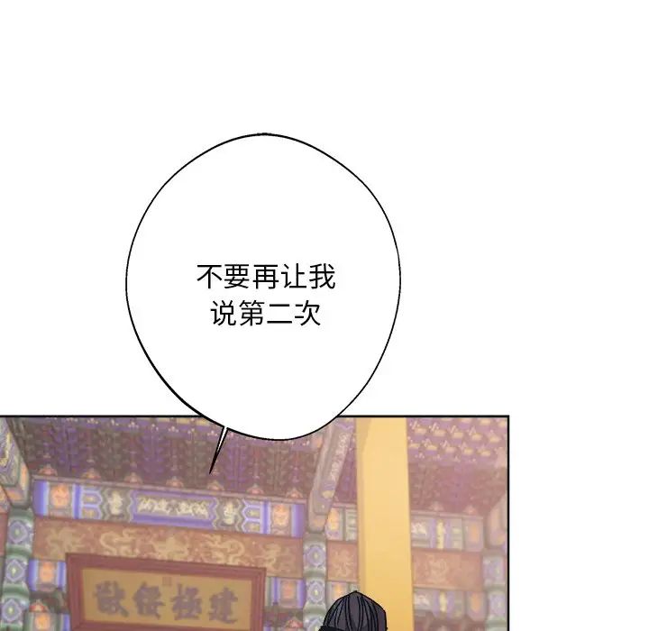 同寝第9话