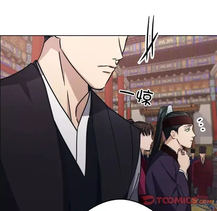 同寝第9話