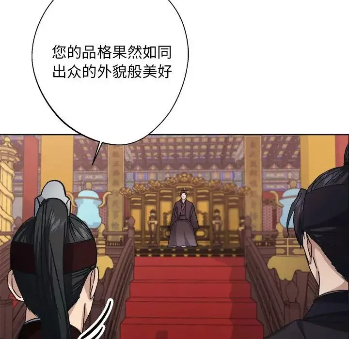 同寝第9話