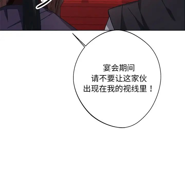 同寝第9话