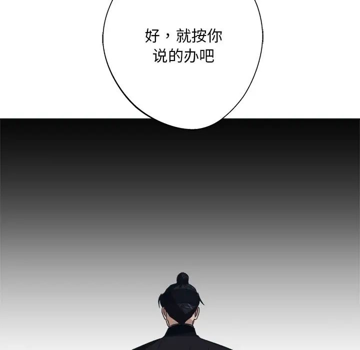 同寝第9话
