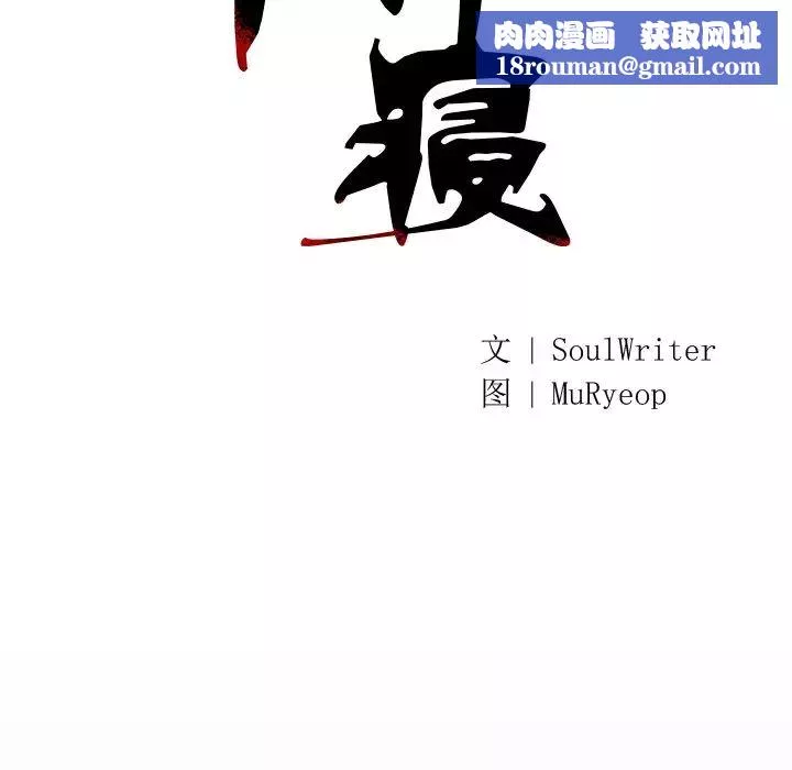 同寝-第9话 - 图片 85