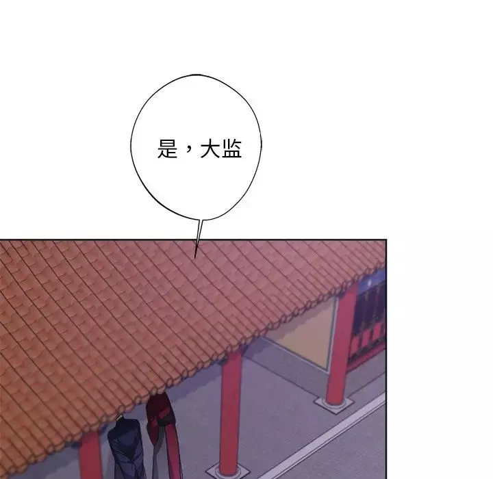 同寝-第9话 - 图片 89