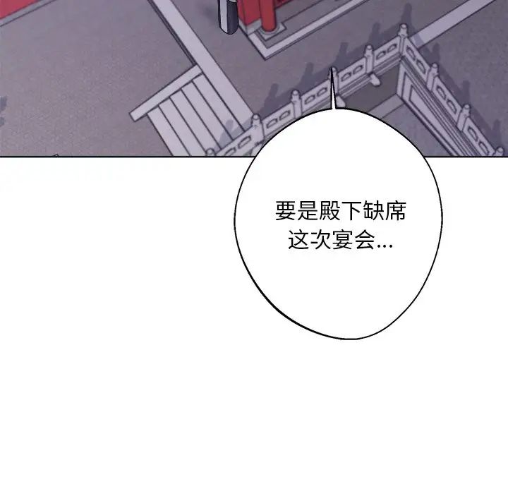 同寝第9话