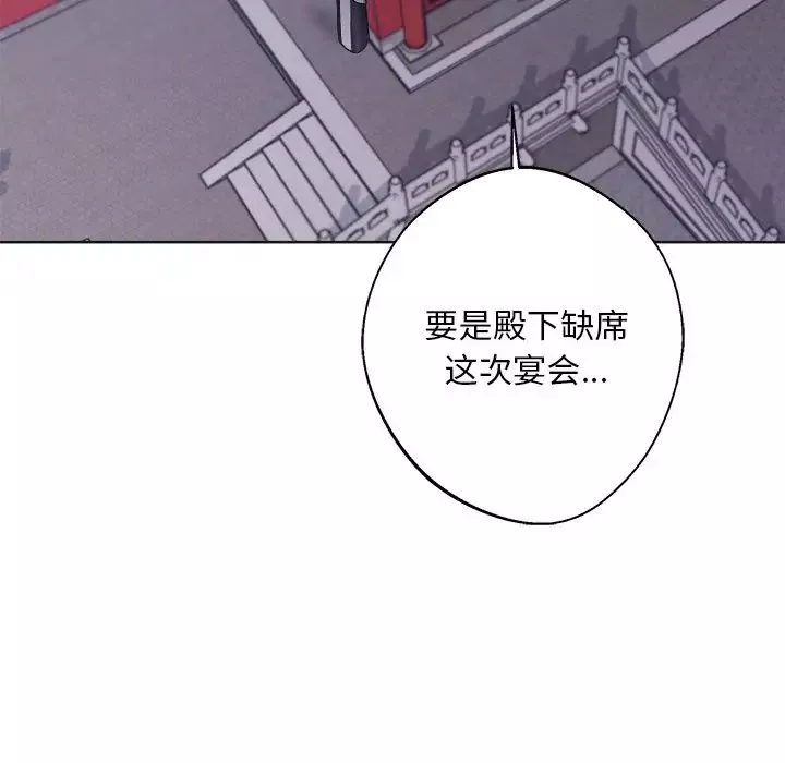 同寝-第9话 - 图片 94