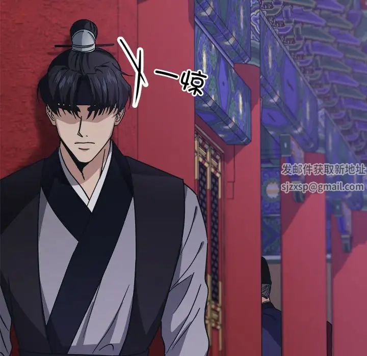 同寝第9话