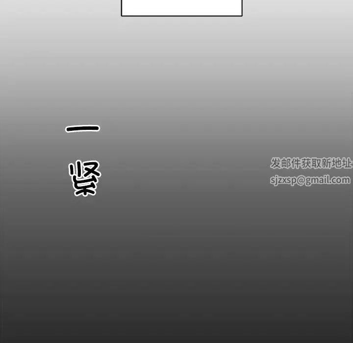 同寝第9話