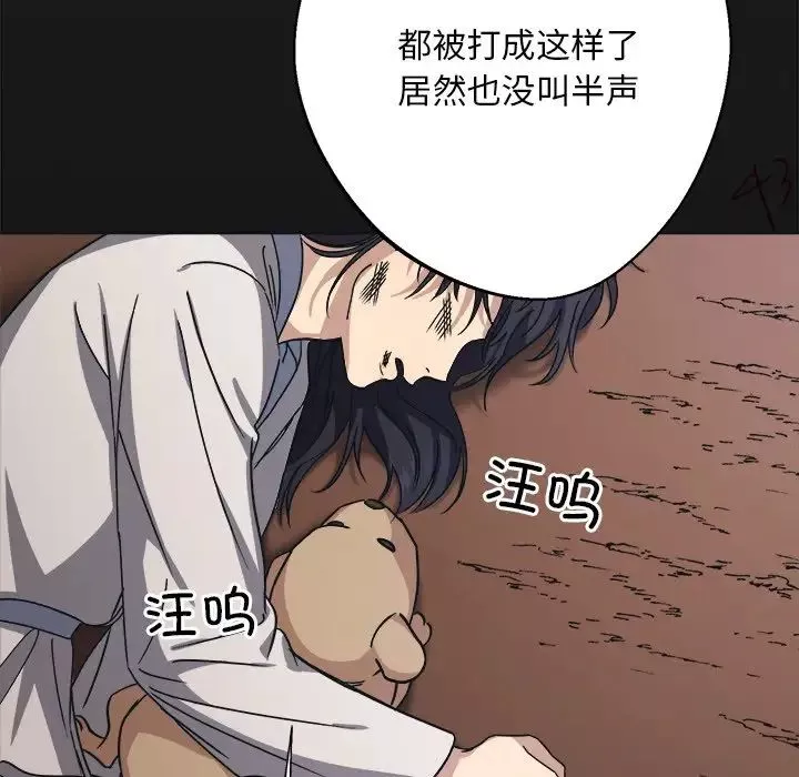 同寝第9話