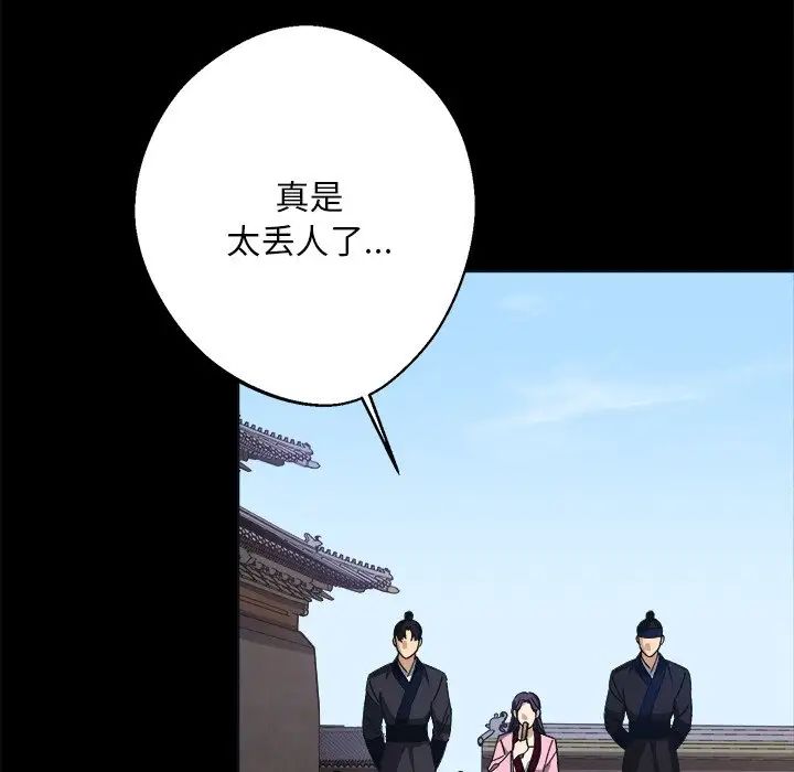 同寝第9话