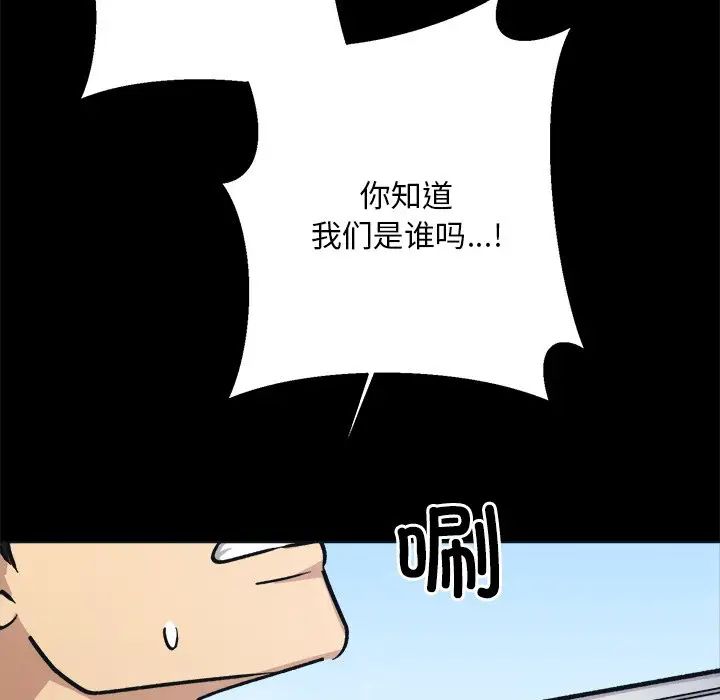 同寝第9话