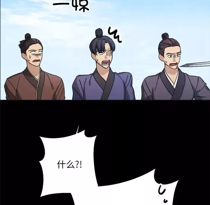 同寝第9話