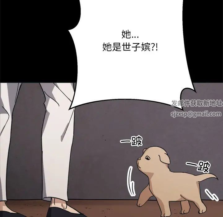 同寝第9话