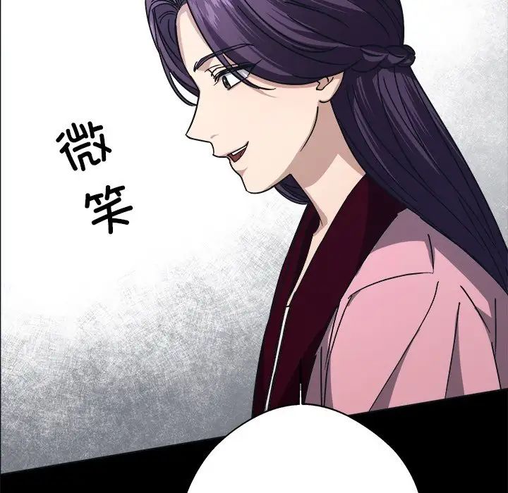 同寝第9话