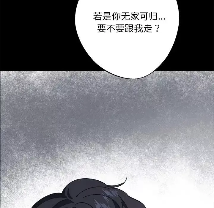 同寝-第9话 - 图片 150