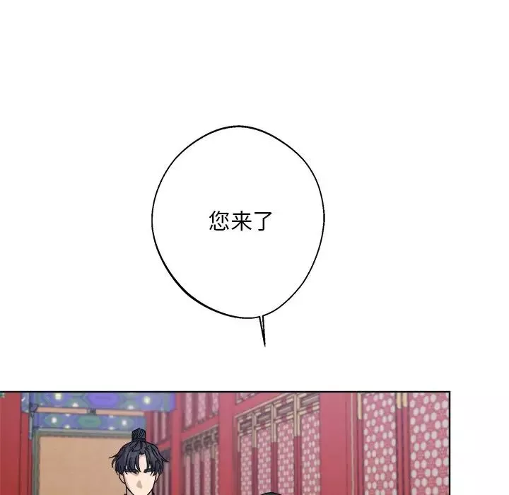 同寝-第9话 - 图片 158
