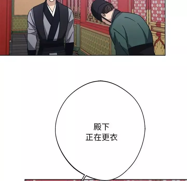 同寝第9話