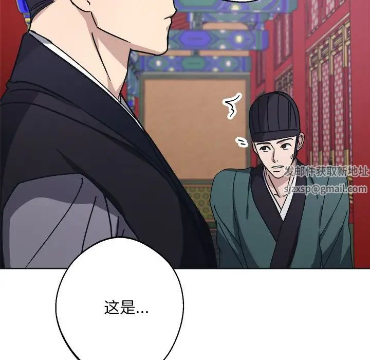 同寝第9话