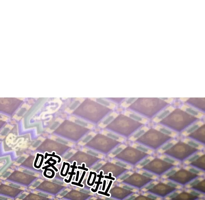 同寝第10話