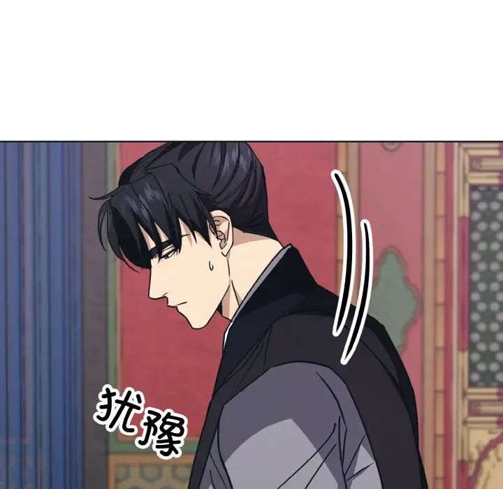 同寝第10话