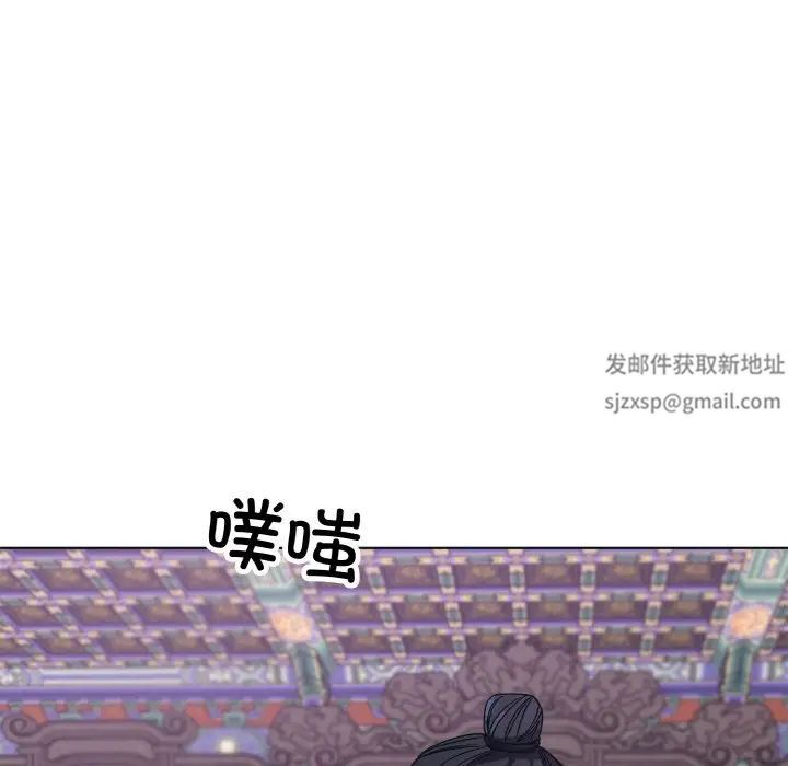 同寝第10话