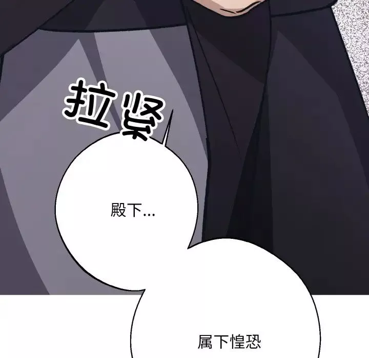 同寝-第10话 - 图片 60